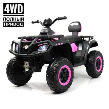 Электроквадроцикл Т001ТТ 4WD розовый
